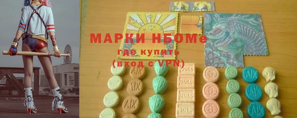 COCAINE Богородицк