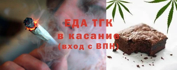 COCAINE Богородицк