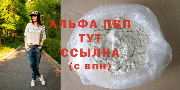 COCAINE Богородицк