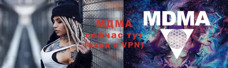 гидра ссылки  Чердынь  МДМА Molly 